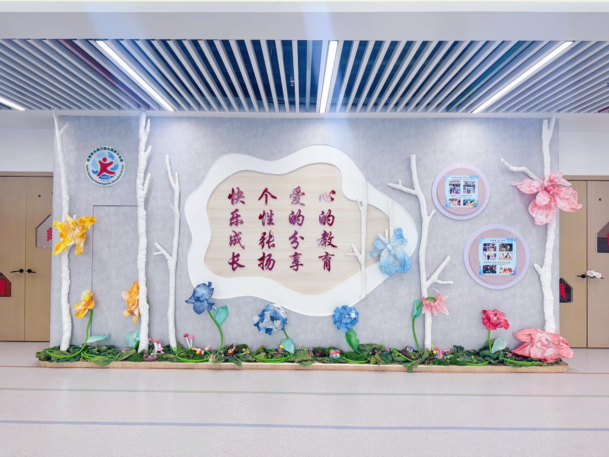 固镇路分园大厅