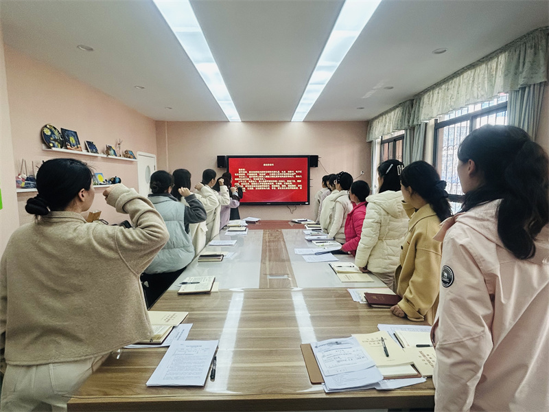 【党支部】严守纪律规矩 筑牢思想防线 做清廉幼教排头兵