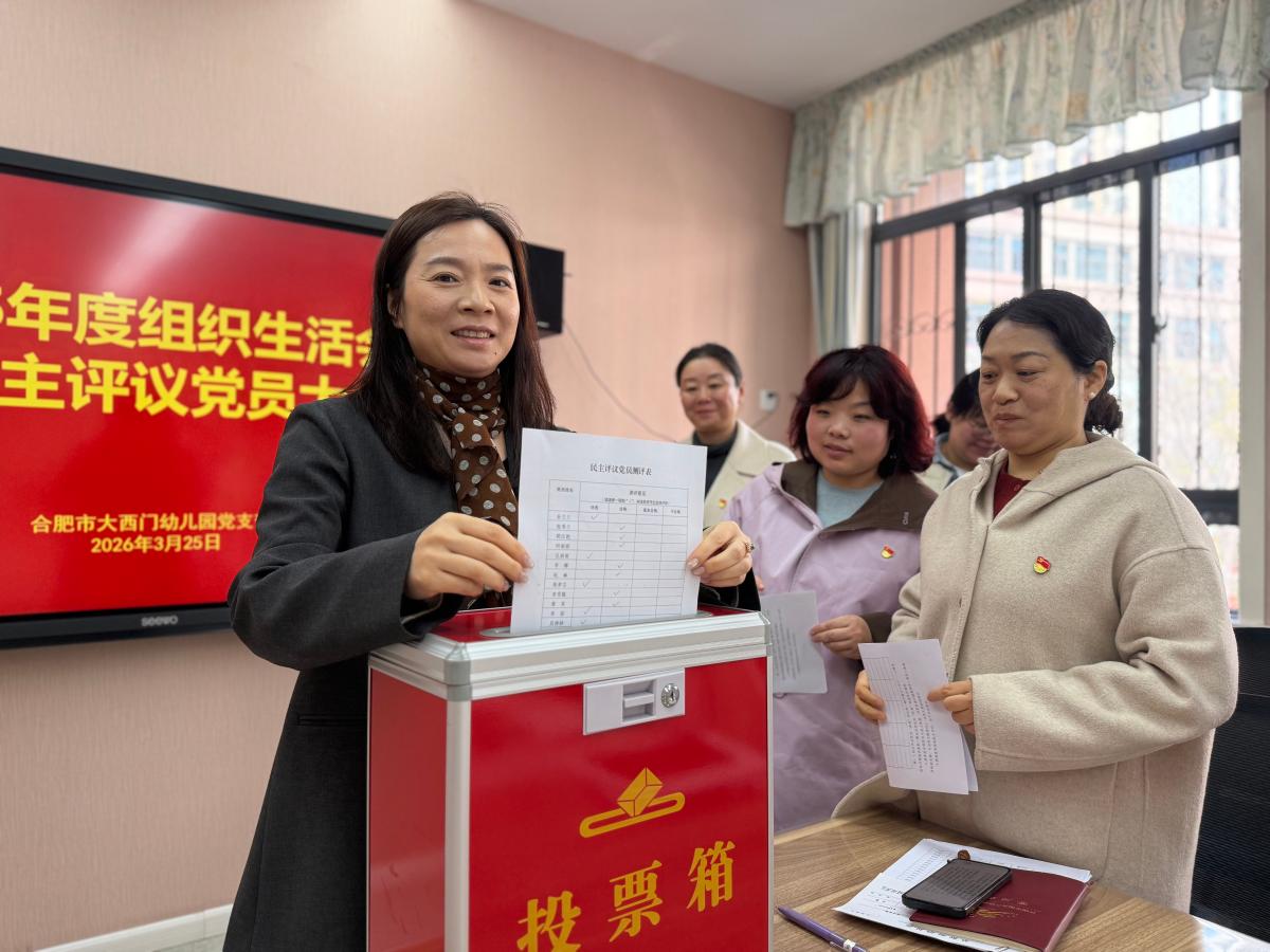 【党支部】红脸出汗查不足 凝心聚力促发展